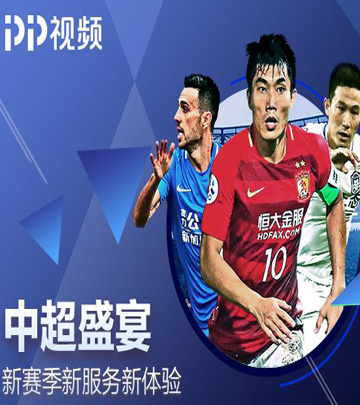 PP視頻2018綠色版 v4.2.0.0023 去廣告版