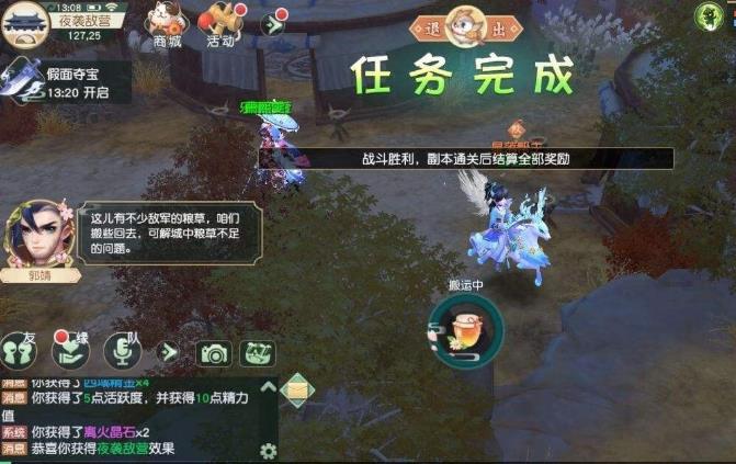 神雕俠侶可以通過什么任務多開掛機搬磚？神雕俠侶平民搬磚養(yǎng)號方法