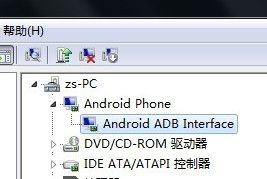 紅米手機驅動程序下載