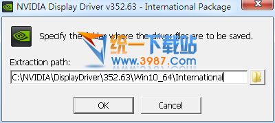 NVIDIA驅(qū)動(dòng)win10下載