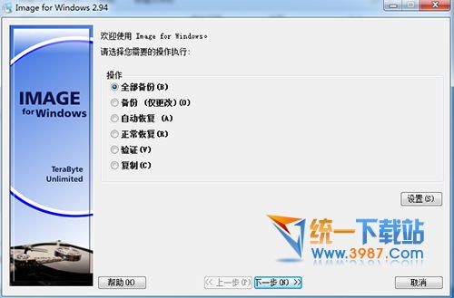 image for windows破解版下載