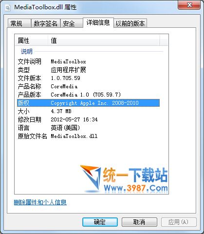 mediatoolbox.dll下載