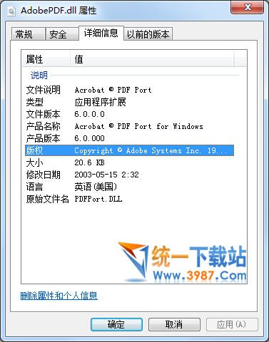 AdobePDF.dll下載