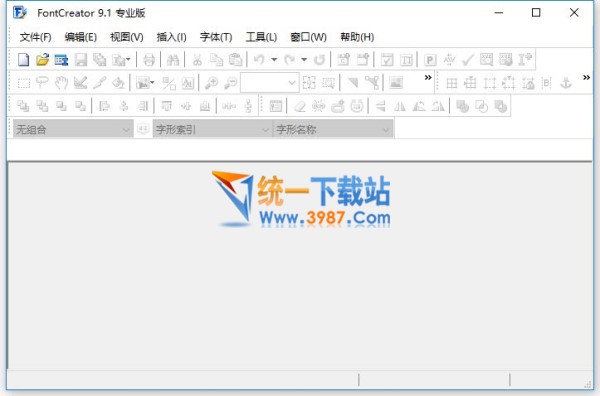 FontCreator 11.0漢化版