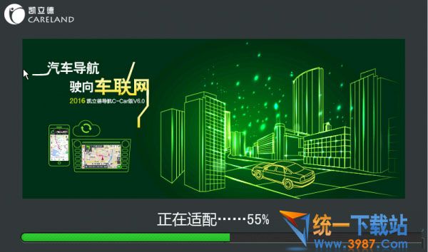 凱立德2016破解版下載