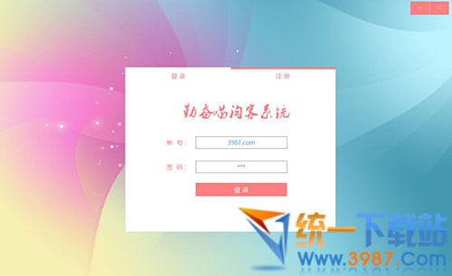 勤奮喵淘客工具下載