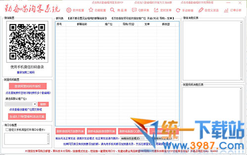 勤奮喵淘客工具下載