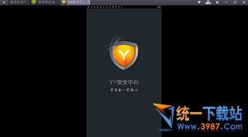 YY安全中心電腦版下載