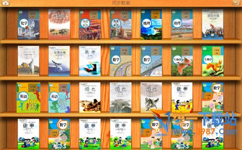 博學寶教育軟件下載