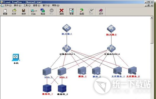 網絡拓撲圖制作軟件下載
