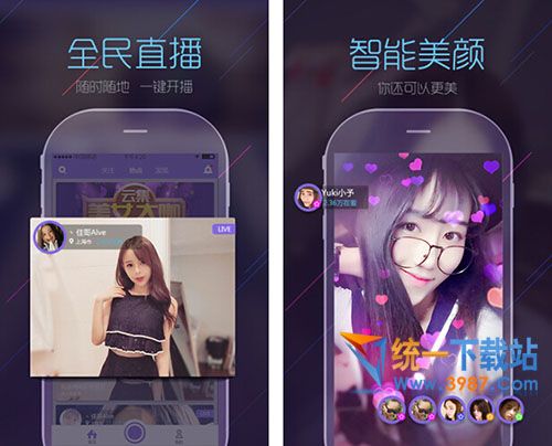 板栗直播平臺下載