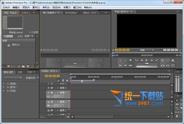 Adobe Premiere Pro CS4破解版下載