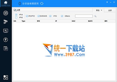 大華ConfigTool下載