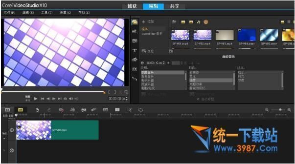 會聲會影x10下載