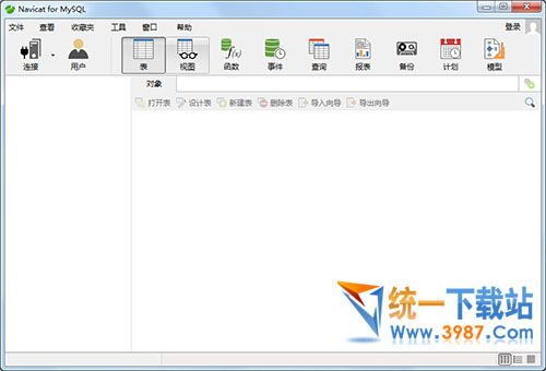 navicat_for_mysql中文版