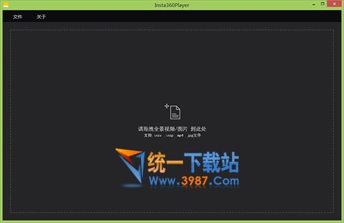 全景視頻播放器下載