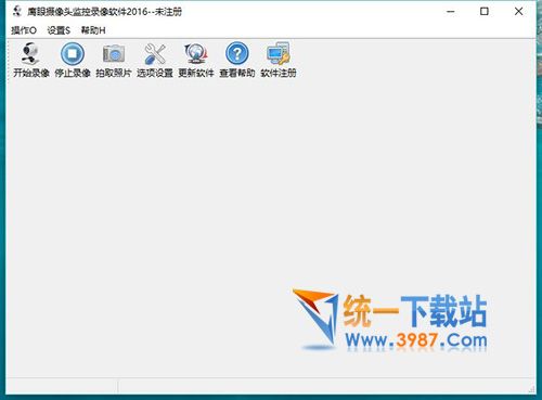 鷹眼攝像頭監控錄像軟件破解版