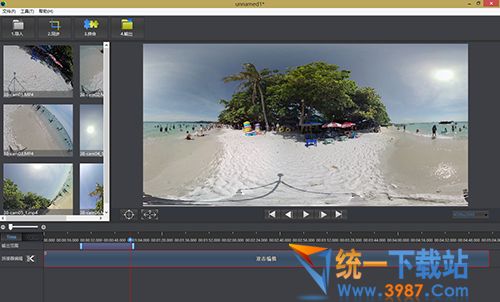 全景視頻大師下載
