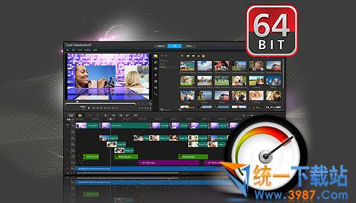 會聲會影x8.5破解版下載