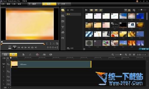 會聲會影x5下載 免費(fèi)中文版
