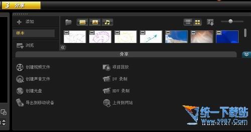 會聲會影X5下載