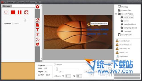 心恬視頻編輯制作平臺 v1.0.4 官方免費版