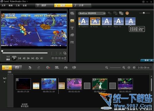會聲會影x4破解版下載