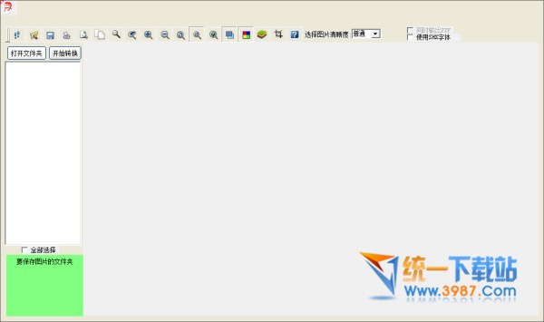 CAD轉JPG工具下載
