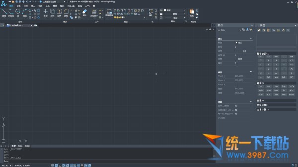 中望CAD2018下載