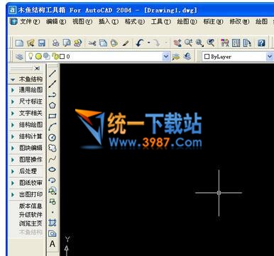 木魚結構工具箱