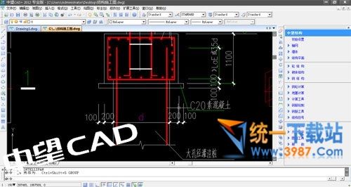 中望結構2017破解版