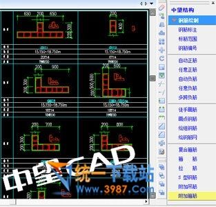 中望結構2017下載