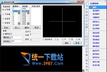 中望結構2017破解版