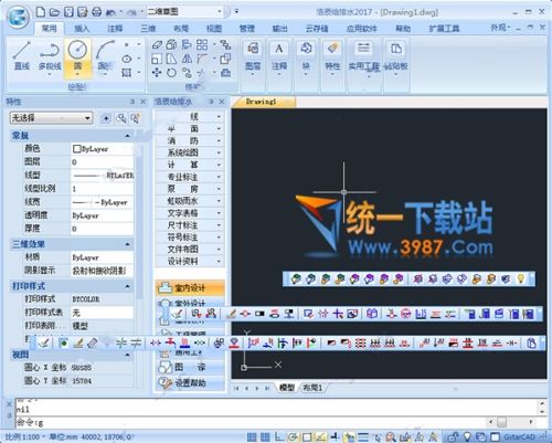 浩辰給排水2017破解版