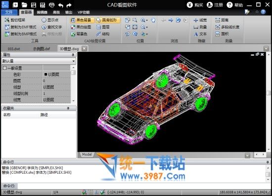 迅捷CAD看圖軟件下載