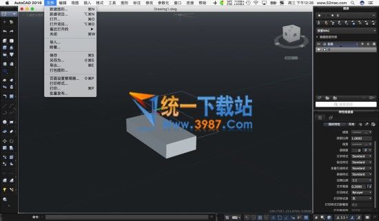 cad2016 mac下載 免費中文版