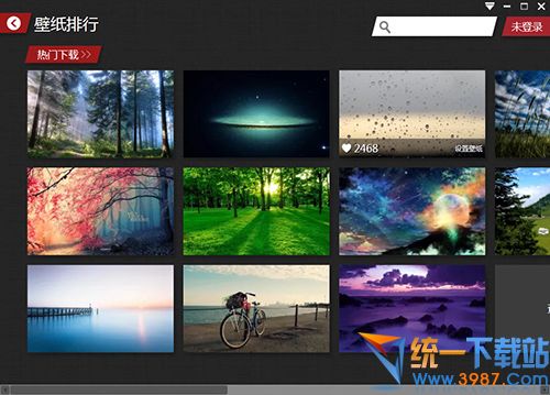 愛壁紙hd電腦版