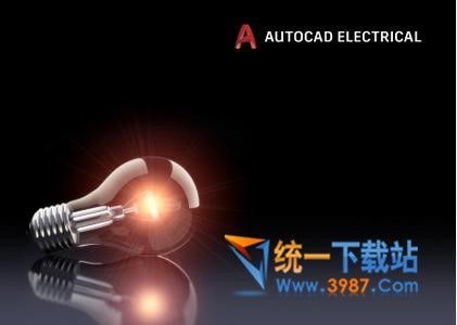 AutoCAD Electrical 2018 32位下載