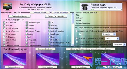 電腦壁紙自動更換