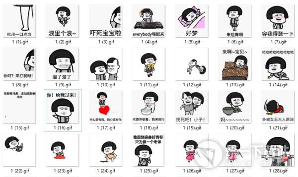 抖音蘑菇頭動(dòng)態(tài)圖表情包下載