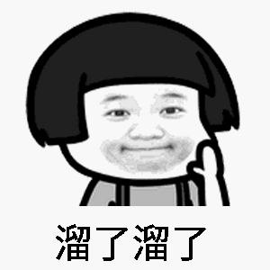 抖音蘑菇頭旋轉表情包 免費版