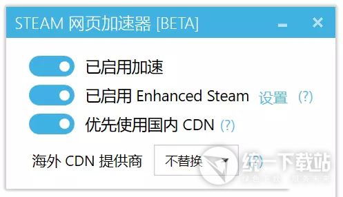 絕地求生國服steam綁定工具