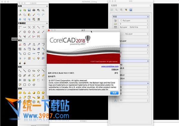 corelcad mac 破解
