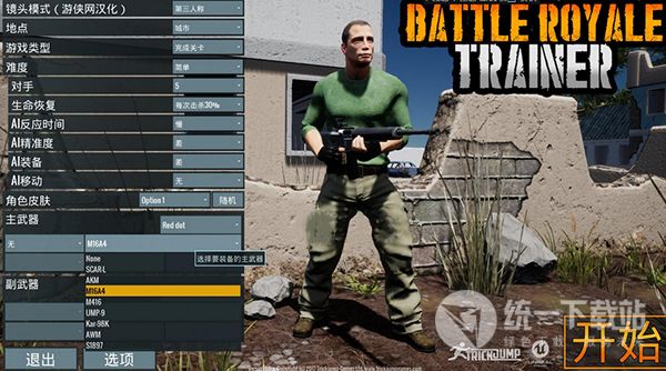 吃雞模擬器漢化版下載