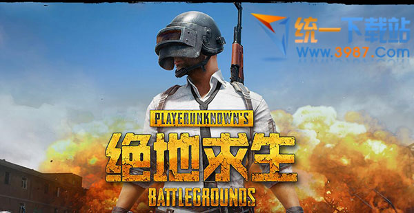 Xbox One絕地求生4K補(bǔ)丁