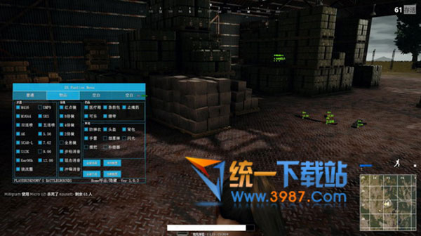 絕地求生大逃殺透視工具