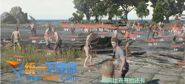 絕地求生女媧輔助下載