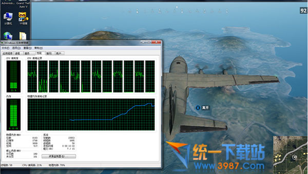 絕地求生內(nèi)存釋放工具下載