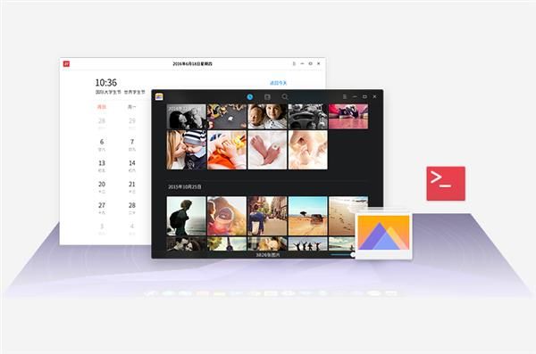 高顏值的實(shí)力派:深度操作系統(tǒng)15.3正式發(fā)布