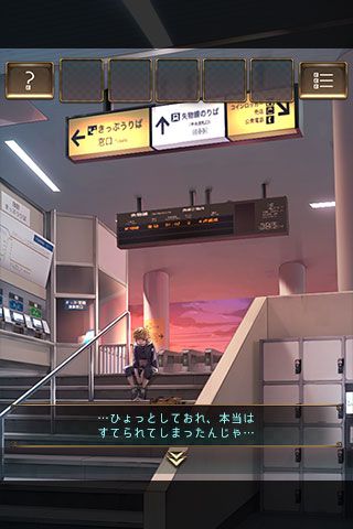 逃脫游戲失物終點站游戲下載|逃脫游戲失物終點站安卓版下載